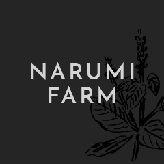 NARUMI FARMの外観